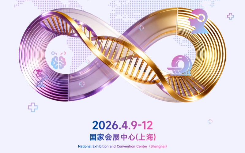 展會預(yù)告‖4月初上海，萊沃醫(yī)療邀您共赴第93屆中國國際醫(yī)療器械博覽會（CMEF）